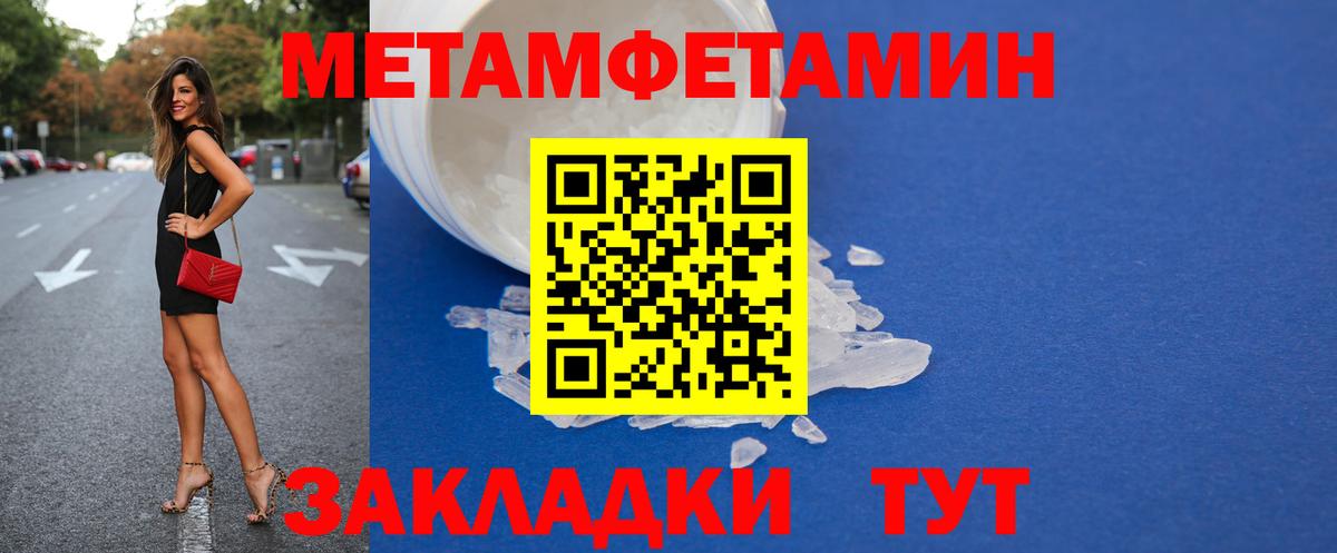 Воскресенск  Амфетамин  АМФЕТАМИН  Вход с VPN  Amphetamine 98% 