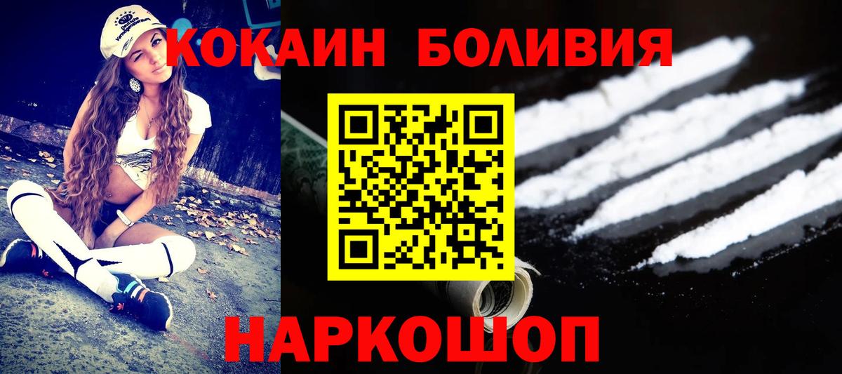 COCAIN Columbia Воскресенск