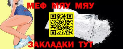 таблы Ливны