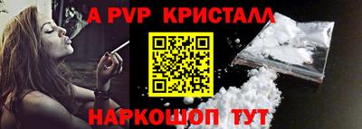 соль ск Лесосибирск