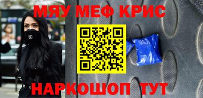 таблы Ливны