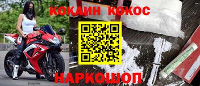 соль ск Лесосибирск