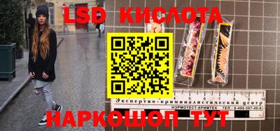 таблы Ливны