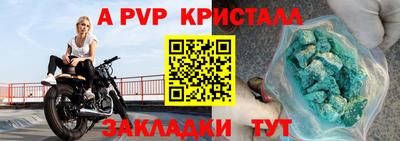 mdpv Ликино-Дулёво