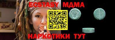 таблы Ливны