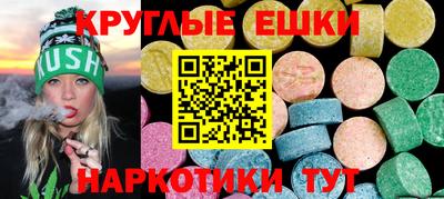 таблы Ливны