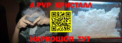таблы Ливны