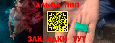 таблы Ливны