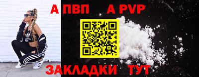 соль ск Лесосибирск