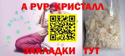 соль ск Лесосибирск