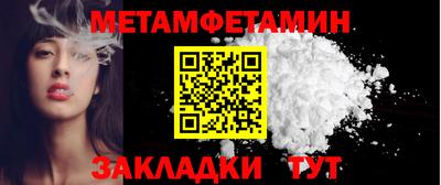 таблы Ливны