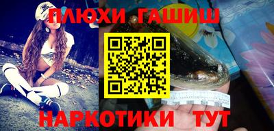 таблы Ливны