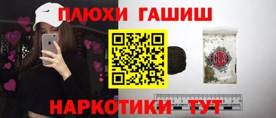 таблы Ливны