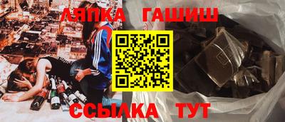 соль ск Лесосибирск