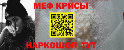 таблы Ливны