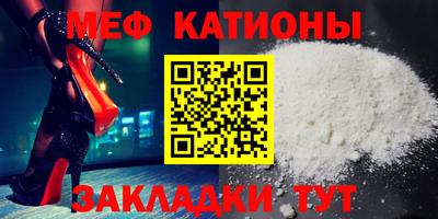 таблы Ливны