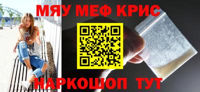 таблы Ливны