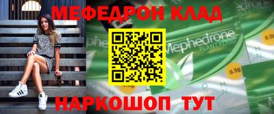 таблы Ливны
