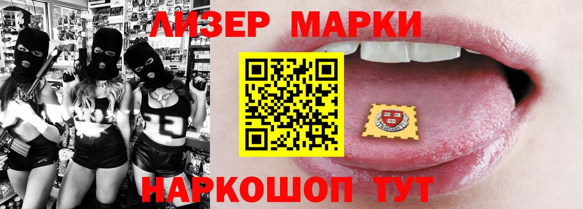 LSD-25 экстази кислота  Лсд 25 экстази кислота  Лсд 25 экстази  Воскресенск  Вход с VPN 