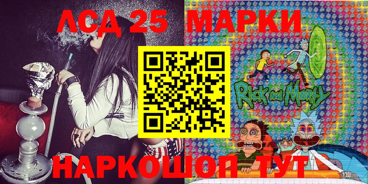 Марки NBOMe 1500мкг Воскресенск