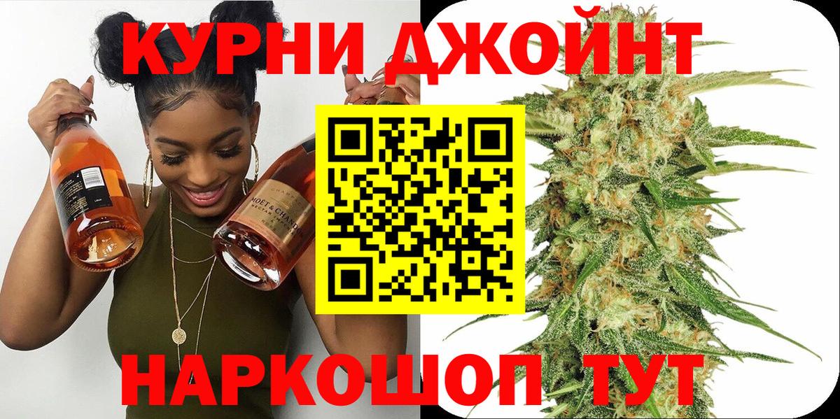 Конопля план  Вход с VPN  Шишки марихуана марихуана  Каннабис SATIVA & INDICA  Воскресенск  Каннабис Bruce Banner 